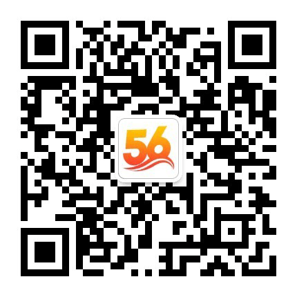 56货运微信公众号